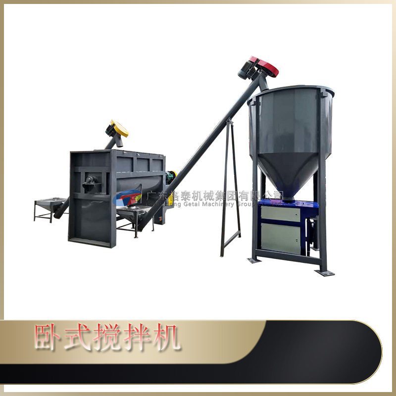 厂家生产线洗衣粉卧式搅拌机 家用工业盐加热烘干全不锈钢混合机,五金/工具,工程/建筑机械,淘宝优惠券,粉丝福利购,淘宝优惠卷