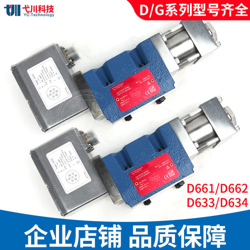 穆格液压阀G761/631-3005/3033/3006B替美国电液比例阀moog伺服阀