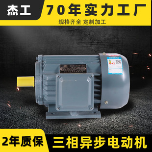 YE4三相电动机 大功率全铜芯卧式 15/18.5kw22千瓦三相异步电机