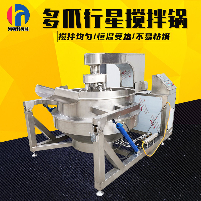 全自动多爪炒锅燃气加热行星搅拌炒锅全自动餐厅炒菜锅酱料炒料机,厨房电器,其他商用厨电,淘宝优惠券,粉丝福利购,淘宝优惠卷