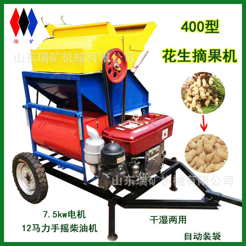 摘果机干湿两用新型花生摘果机400型花生打果机电柴两用摘果机,五金/工具,脱粒机,淘宝优惠券,粉丝福利购,淘宝优惠卷