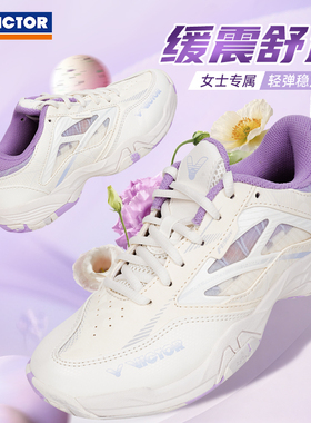 正品victor胜利女士羽毛球鞋威克多专业稳定防滑女鞋透气A362F