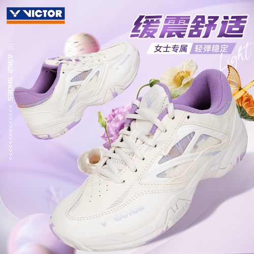 正品victor胜利女士羽毛球鞋威克多专业稳定防滑女鞋透气A362F
