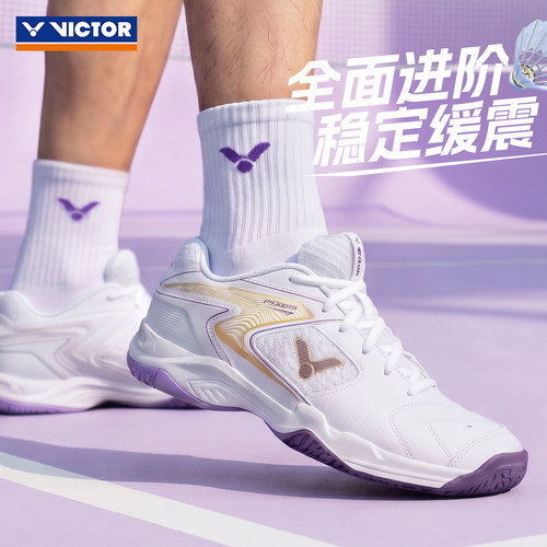正品victor胜利威克多羽毛球鞋白紫P9200TD男女宽楦防滑透气耐磨