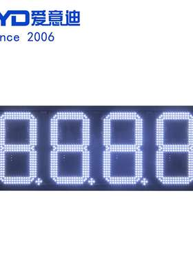 加尔各答LED油价屏10英寸8888白色油价防水显示屏加油站LED油价牌