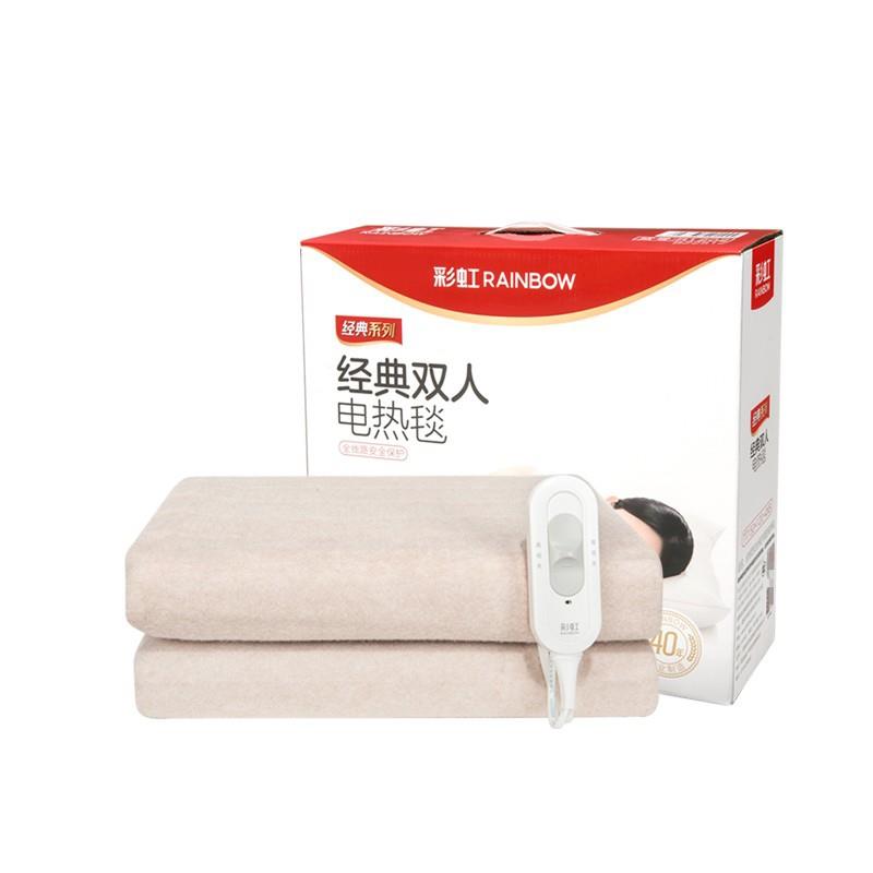 彩虹牌全线路安全保护双控双温电热毯双人印花1R1203 1202电褥子1
