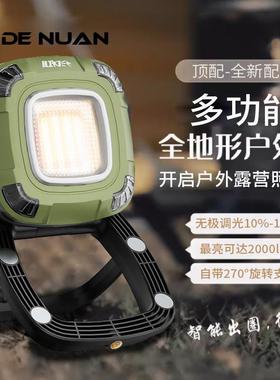 户外探险新款G500营地照明led工作灯移动维修灯充电户外露营灯