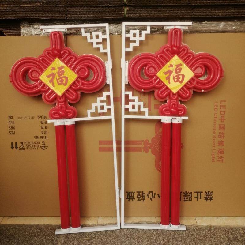 DL路灯led福字中国结灯 塑料户外灯杆装饰户外LED道路中国结