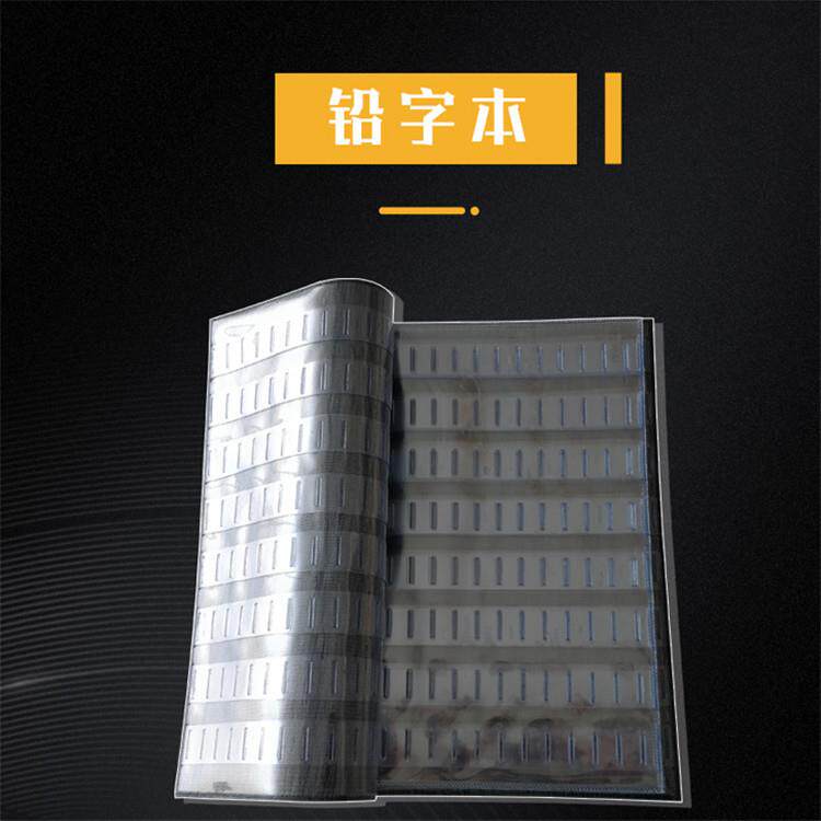 源头厂家供应铅字笔现货销售铅字本型号