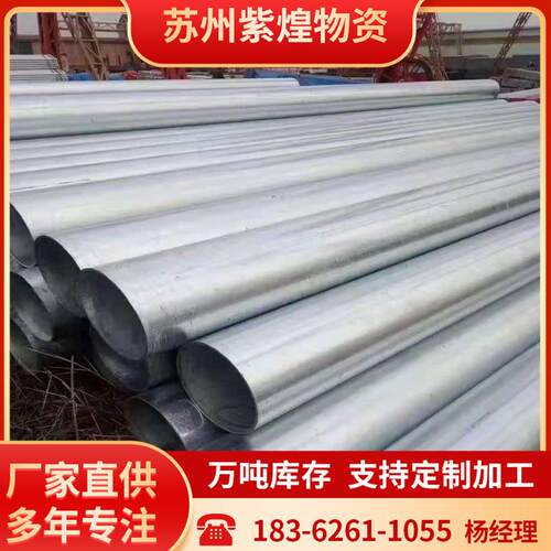 热浸镀锌钢管 大口径薄壁镀锌管 250/300/350镀锌钢管大棚圆管