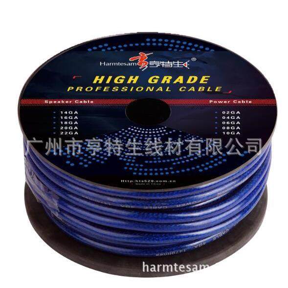 蓝明6平电源线 厂家直供汽车音响改装线材汽车功放低音炮喇叭线