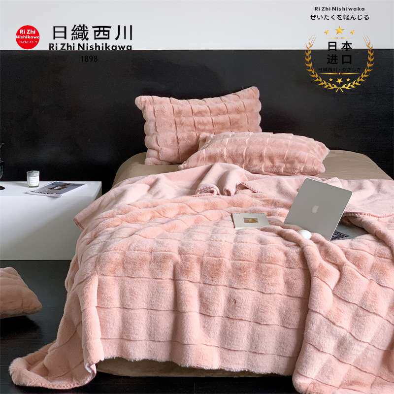 秋冬季纯色托斯卡长毛保暖绒毯雪貂绒简约休闲盖毯柔软单双人毛毯