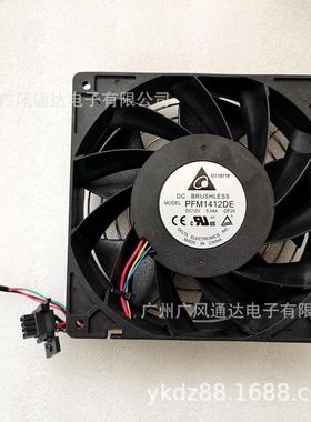 台达14038 12V 5.04A PFM1412DE 机柜双滚珠散热风扇