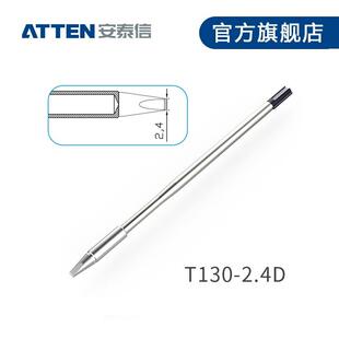 发热芯 6200系列焊台一体式 6150 T150 T100 T130 T50 安泰信GT