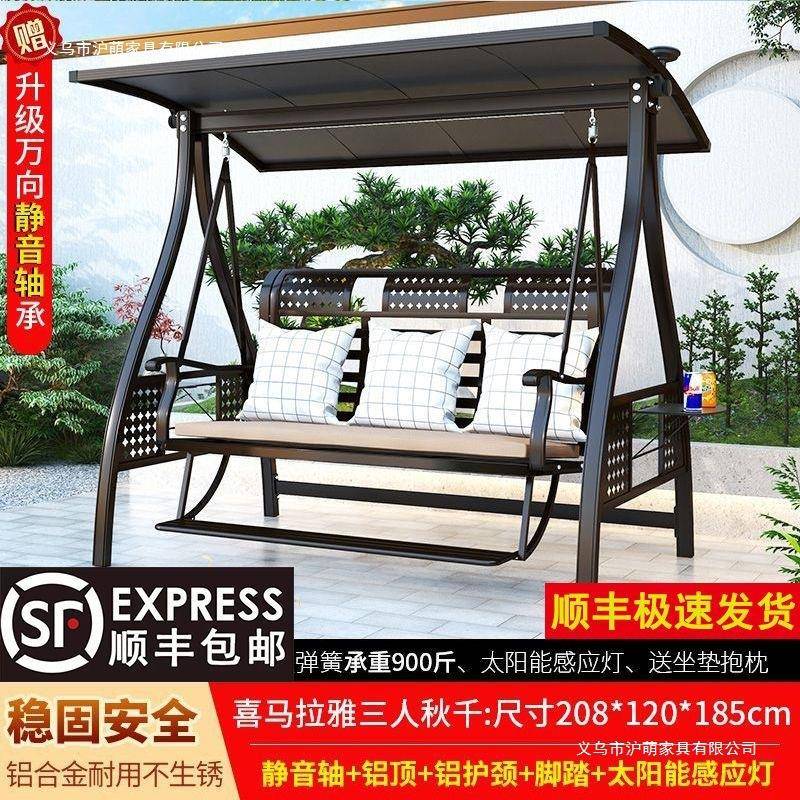 秋千户外庭院花园摇椅家用室外阳台吊椅