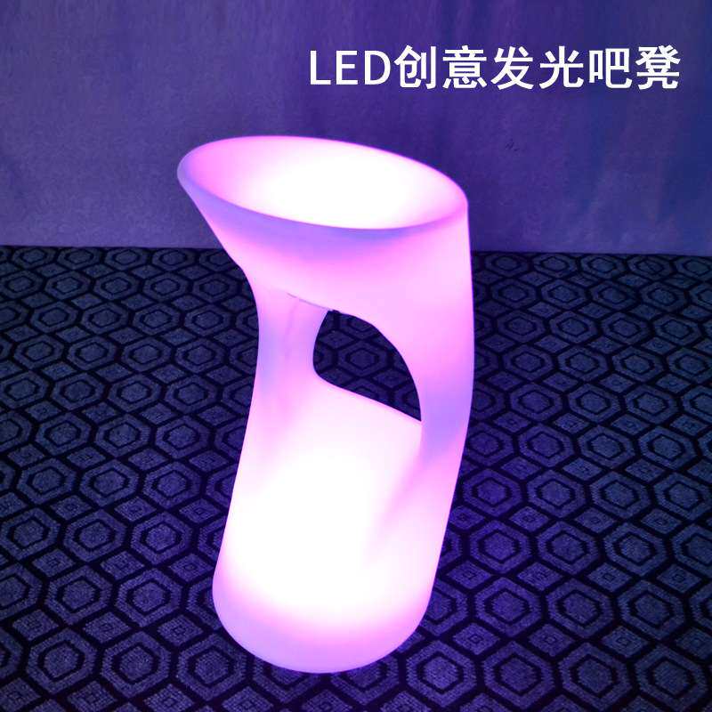 酷擎led发光高脚凳七彩充电防水奶茶店创意椅子酒吧夜店吧台椅