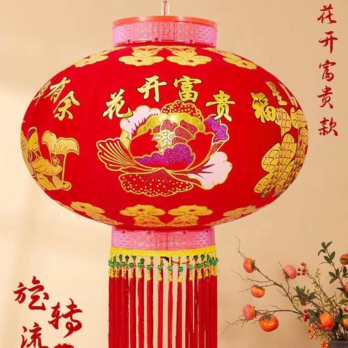 2023新款旋转植绒大红灯笼过年春节灯笼大门口室内外阳台发光灯笼