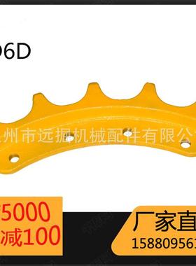 D6D驱动齿块4S9035推土机底盘配件四轮一带segment
