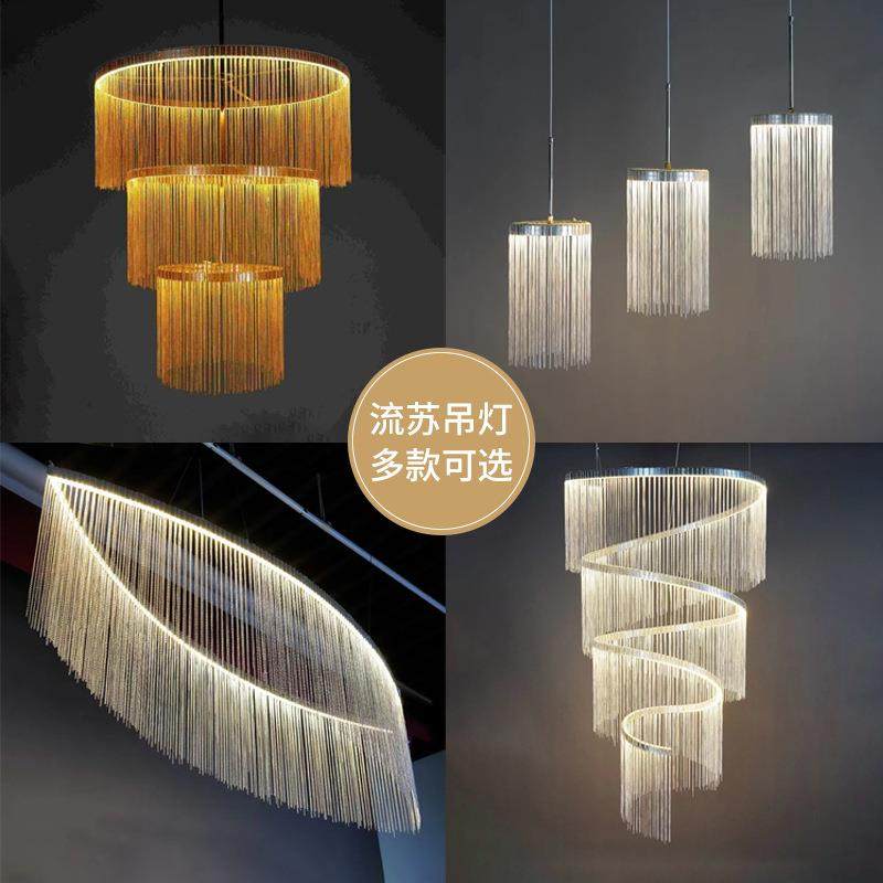 婚庆装饰婚礼堂流苏吊灯舞台吊顶线帘灯S曲线发光帘七彩流苏吊灯,特色手工艺,其他特色工艺品,淘宝优惠券,粉丝福利购,淘宝优惠卷
