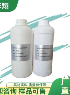 十一烯酸10-十一碳烯酸112-38-9含量99%1kg25kg