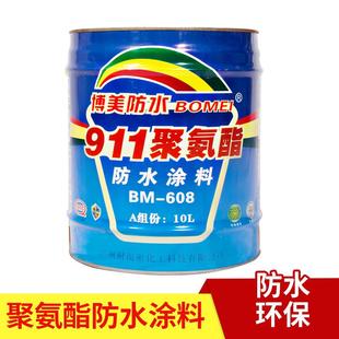 屋面阳台建筑工程防水涂料补漏灵黑色911聚氨酯防水涂料工厂