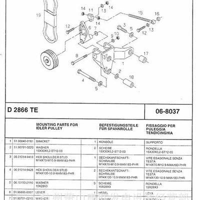 06.11185-0116D2866TE德国曼