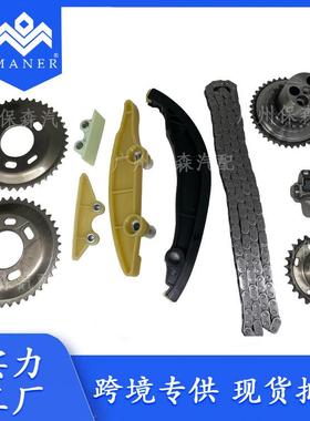 工厂直销汽车发动机正时修包BK3Q6M256DB适用于福特V3483.2L