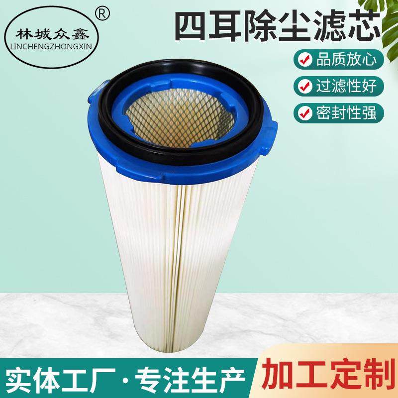 四耳除尘滤芯旋装快拆粉尘工业集尘箱自洁式空气过滤器,清洗/食品/商业设备,风口/风叶/风机配件,淘宝优惠券,粉丝福利购,淘宝优惠卷