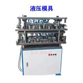 护栏楼梯扶手铝材门窗方管圆管不锈钢手动气动电动液压模具冲孔机