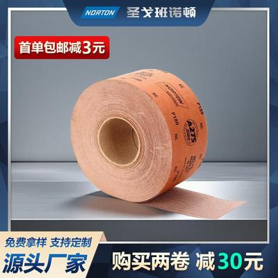 NORTON诺顿A275砂纸卷砂纸砂布卷木工家具打磨抛光砂卷木工手撕布