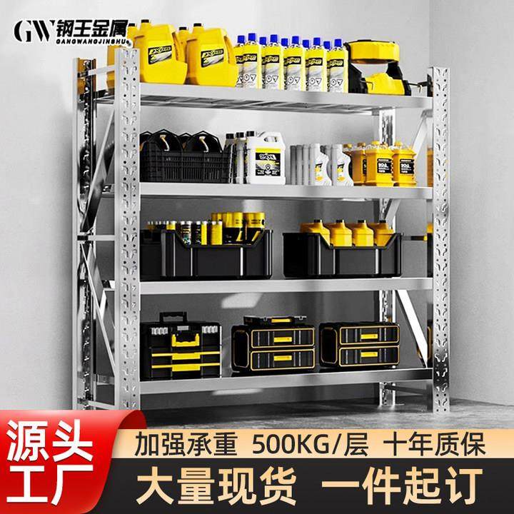 304不锈钢仓储货架多层储物架可调节冷库置物架商用仓库重型货架,自行车/骑行装备/零配件,更多零件/配件,淘宝优惠券,粉丝福利购,淘宝优惠卷
