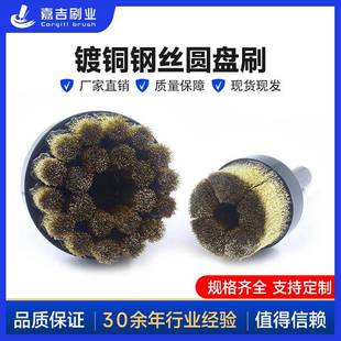 工业圆盘刷五金制品端面抛光浇筑刷镀铜钢丝钢件去毛刺刷金属加工