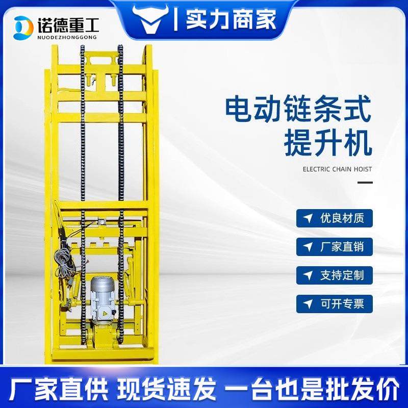 电动翻转提升机垃圾桶物料提升机沙子废料升降倒料机提升设备,金属材料及制品,金属加工件/五金加工件,淘宝优惠券,粉丝福利购,淘宝优惠卷