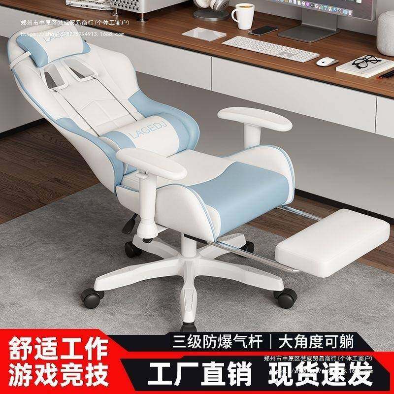 电竞椅人体工学椅家用升降扶手电脑椅宿舍学生,清洗/食品/商业设备,风口/风叶/风机配件,淘宝优惠券,粉丝福利购,淘宝优惠卷