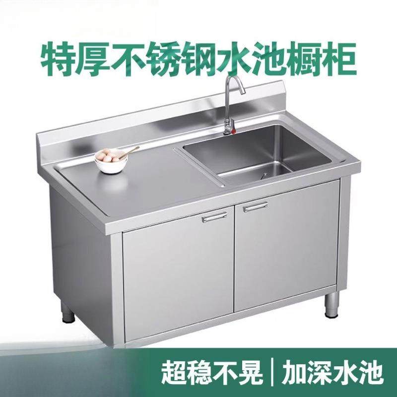 304不锈钢单水工作台面洗菜池盆洗碗池水池橱柜洗碗厨房商用,清洗/食品/商业设备,风口/风叶/风机配件,淘宝优惠券,粉丝福利购,淘宝优惠卷