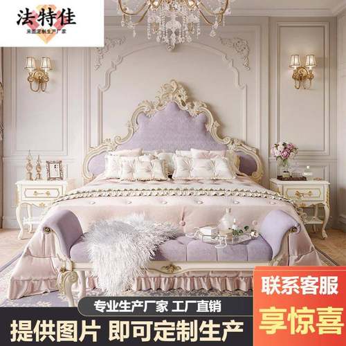 法式轻奢奶油风实木床1.8米主卧双人床现代简约真皮美式轻奢大床