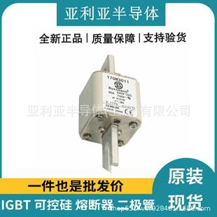原厂现货170M3011加底座170M3013电流保护陶瓷熔断器电子元