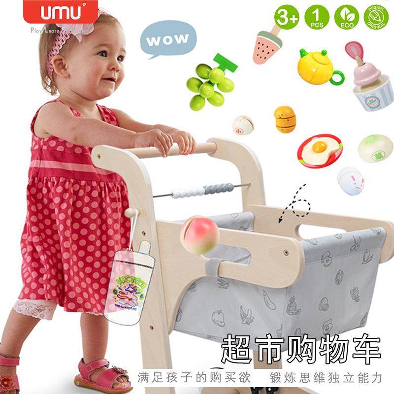 木制儿童多功能学步推车宝宝益智早教敲琴忙碌板木质玩具购物车,收纳整理,烫衣板及配件,淘宝优惠券,粉丝福利购,淘宝优惠卷