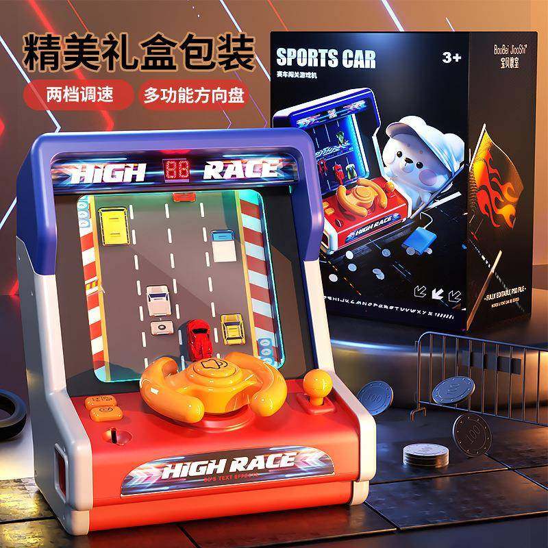 儿童趣味赛车闯关大冒险游戏机模拟驾驶方向盘赛道汽车躲避玩车,自行车/骑行装备/零配件,更多零件/配件,淘宝优惠券,粉丝福利购,淘宝优惠卷