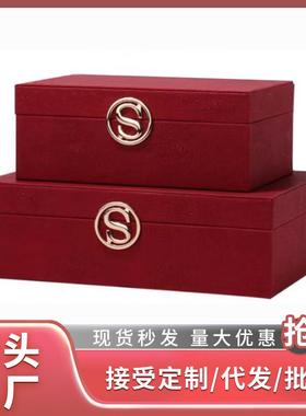 新中式首饰收纳盒轻奢家居红色+白色S扣装饰盒子软装饰品摆件