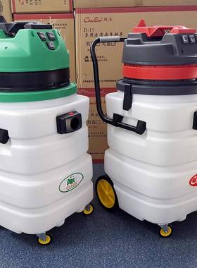 超宝CB90-3耐酸碱工业吸尘器干湿用大功率工厂车间大型吸水机