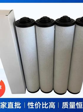 0532140159真空泵滤芯RA0302油雾分离器R5RA0165D/0205排气过滤