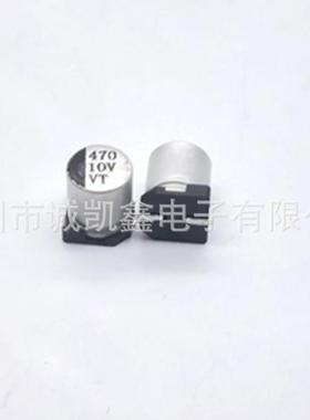 全系列SMD电解贴片铝电解电容10V470UF6.3X7.7VT系列