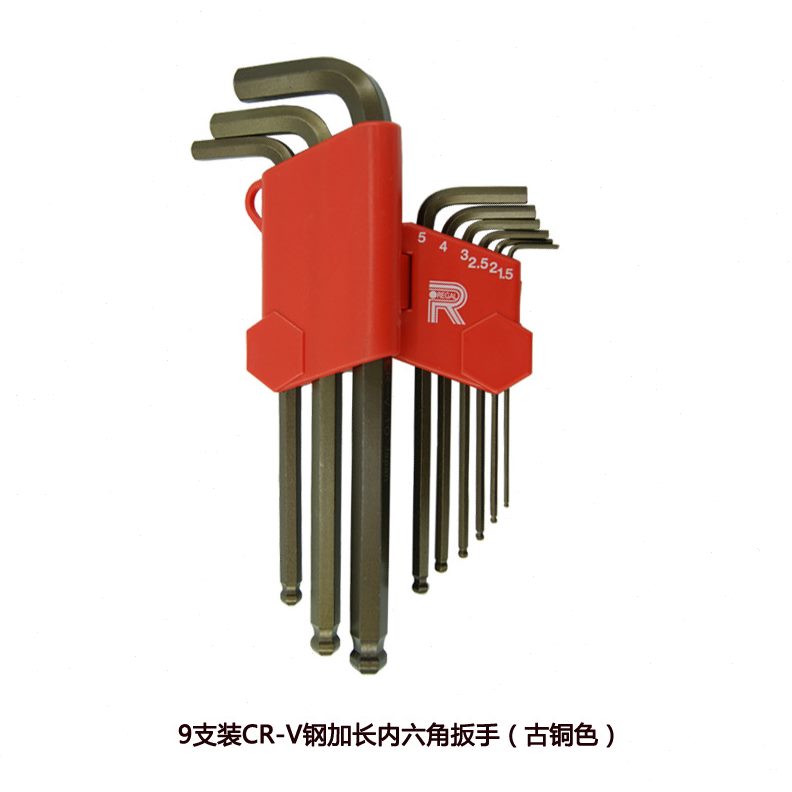 9支装加长内六角扳手 古铜色六角匙 cr-v钢公制六角扳手手动工具