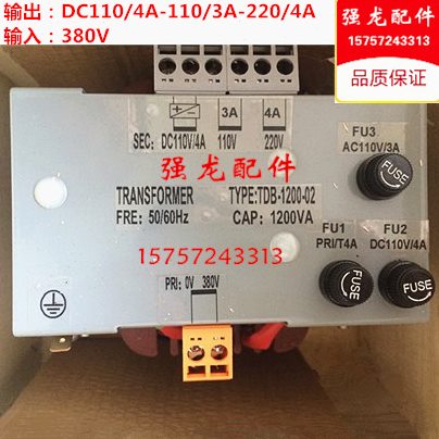 电梯配件 控制柜变压器 TDB-1200-02（1200VA）无24V 全新定制