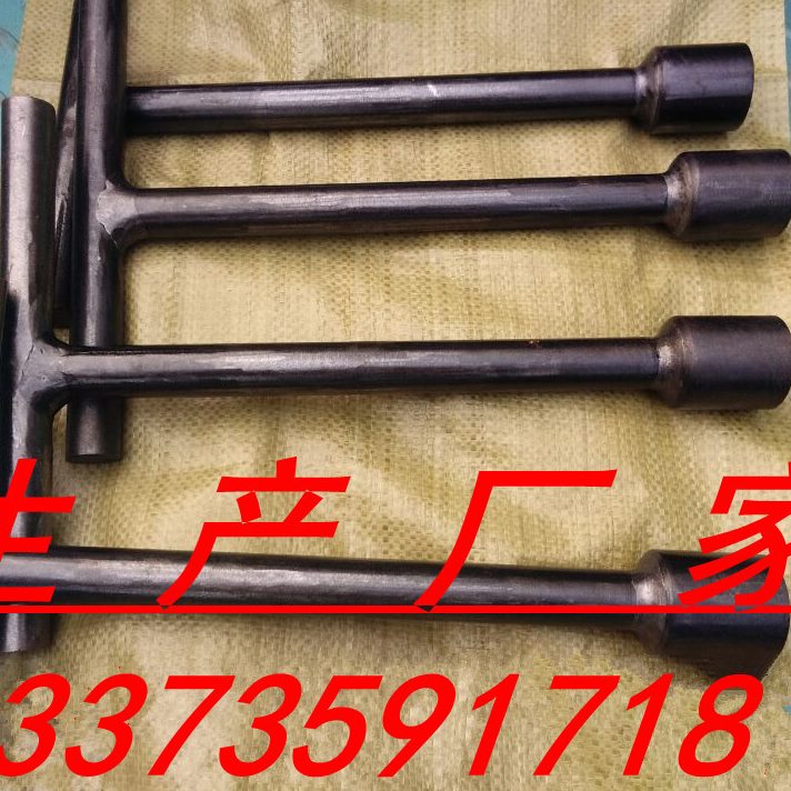 重型T型套筒扳手24mm重型十字套筒扳手27mm丁字型套筒扳手30/32mm