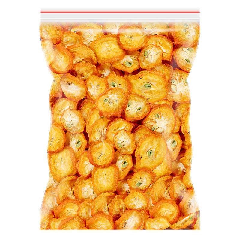 金桔干金橘干金桔片 金桔蜜饯果干500g泡茶泡水另散装特级金橘茶