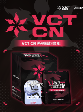VCT CN| HEROIX 一起瓦咯-无畏契约瓦罗兰特周边 福包盲盒第一弹
