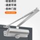 闭门器免打孔自动关门家用推拉门玻璃门铁门简易回门弹簧闭合神器