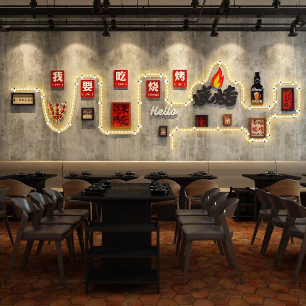 市井火锅墙面装饰餐饮饭店创意发光形象墙网红背景墙挂件烤吧布置
